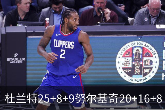 杜兰特25+8+9努尔基奇20+16+8 太阳险胜公牛